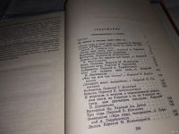 Лот: 11053940. Фото: 10. Т. Шевченко. Избранное, Изд. 1952...