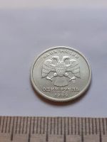 Лот: 18379476. Фото: 2. (№11966) 1 рубль. Пушкин 1999... Монеты