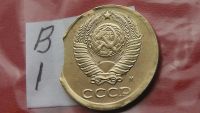 Лот: 7185958. Фото: 6. Брак 2 копейки 1991 года м Брак...