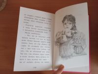 Лот: 21088665. Фото: 2. Новая книга Щенок Элли или долгая... Детям и родителям