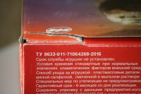 Лот: 12237307. Фото: 4. Игра спортивная Sport Toys Гонщик... Красноярск
