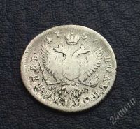 Лот: 1926210. Фото: 2. Полуполтинник 1757г.,оригинал. Монеты