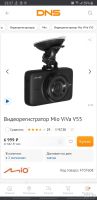 Лот: 18144396. Фото: 4. Новый Видеорегистратор Mio ViVa... Красноярск