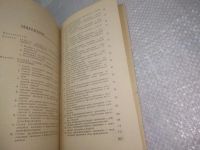 Лот: 25888470. Фото: 3. озю,вбр(40923105) 50 схем карманных... Литература, книги