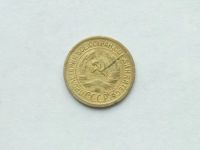 Лот: 25791444. Фото: 2. 1 копейка 1929. Монеты