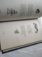 Лот: 19308631. Фото: 7. Большая книга стихотворных поздравлений...