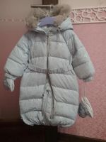 Лот: 8219555. Фото: 3. Комбинезон Articline. Дети растут