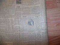 Лот: 9742683. Фото: 6. Газеты 1957 год (выкуп 1 сутки...