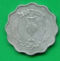 Лот: 8807540. Фото: 2. Израиль 10 прут 1952 (с124). Монеты