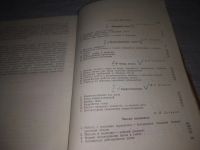 Лот: 24577860. Фото: 5. oz(3092346)Учебное пособие. Газетные...