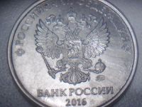 Лот: 12584392. Фото: 6. 2 рубля брак