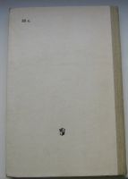 Лот: 17680649. Фото: 2. Лернер П.С. Лукьянов П.М. Токарное... Антиквариат