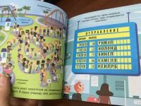 Лот: 11646636. Фото: 3. "Лучшие головоломки для солнечного... Литература, книги