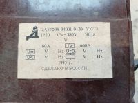 Лот: 25780567. Фото: 2. Автоматический выключатель ВА57Ф35-34001... Электрооборудование