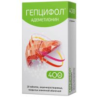 Лот: 24375388. Фото: 2. Гепцифол таб.п о плен.раствор... Медицина