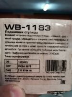 Лот: 21451883. Фото: 5. Подшибник ступичный