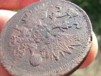 Лот: 14611883. Фото: 3. Очень неплохие редкие 5 копеек... Коллекционирование, моделизм