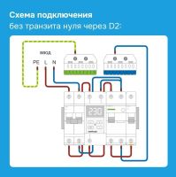 Лот: 20909355. Фото: 4. Реле напряжения Welrok D2-63 red... Красноярск