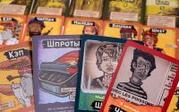 Лот: 11836665. Фото: 3. Настольная игра Необитаемый остров. Красноярск