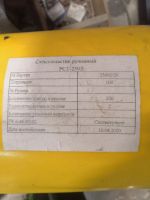 Лот: 18432564. Фото: 2. Стеклопластик рулонный. Строительные материалы