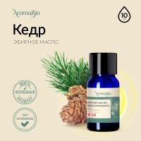 Лот: 23984937. Фото: 4. АромаБио масло эфирное кедр 10мл. Красноярск