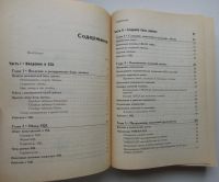 Лот: 24143624. Фото: 3. SQL. Грабер Мартин. Москва. ЛОРИ... Литература, книги