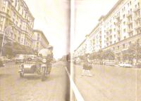 Лот: 13065855. Фото: 4. Аксенов Василий - Таинственная...