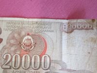 Лот: 19469897. Фото: 2. банкнота, 20000 динар, Югославия... Банкноты