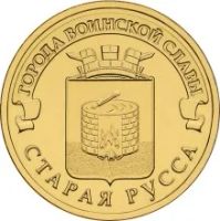 Лот: 7406320. Фото: 4. Комплект монет 2016 года. 10 рублей... Красноярск