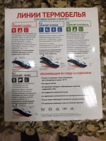 Лот: 19602204. Фото: 2. Термобельё мужское Comfort Extrim... Мужская одежда