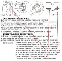 Лот: 25783258. Фото: 5. Колпаки на колеса R15 Элегант...