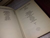 Лот: 11958394. Фото: 2. оз...Круг чтения (к-кт из 2 книг... Общественные и гуманитарные науки