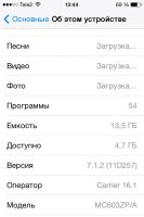 Лот: 8685030. Фото: 5. iphone 4 16 gb