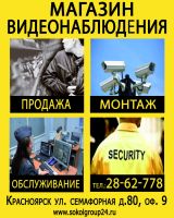 Лот: 5389504. Фото: 6. Магазин видеонаблюдения, все для...