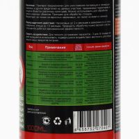 Лот: 19304112. Фото: 3. Концентрат от насекомых "Насекомых... Домашний быт