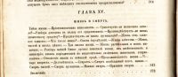 Лот: 19853941. Фото: 11. Льюис Г.Г. Физиология обыденной...