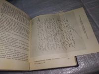 Лот: 15222999. Фото: 6. Гете. Собрание сочинений в 13...