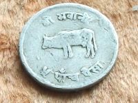 Лот: 9624337. Фото: 2. Монета 5 пайса пять Непал 1971... Монеты