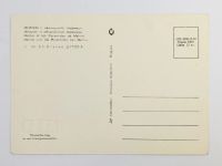 Лот: 23296489. Фото: 3. Мельник и мельникские пирамиды... Коллекционирование, моделизм