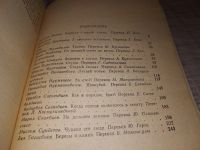 Лот: 15517328. Фото: 3. Утренняя роса. Рассказы казахский... Красноярск