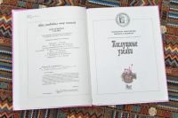 Лот: 16630724. Фото: 2. "Послушные узелки". Дом, сад, досуг