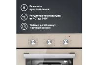 Лот: 23904466. Фото: 3. Электрический духовой шкаф SIMFER... Бытовая техника