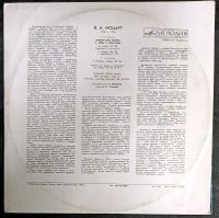 Лот: 25888367. Фото: 2. LP Mozart (Моцарт)(ближе к Mint... Коллекционирование, моделизм