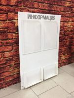 Лот: 8505282. Фото: 2. Информационная стойка вывеска. Оборудование