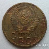 Лот: 10741902. Фото: 2. 2 копейки 1954 год. Монеты