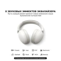 Лот: 25768762. Фото: 4. Накладные наушники беспроводные... Красноярск