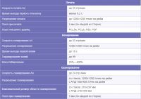 Лот: 18614792. Фото: 6. МФУ Pantum M7100DW