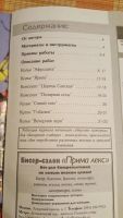 Лот: 10564803. Фото: 2. Чудесные мгновения (бисер) 4/2006. Журналы, газеты, каталоги
