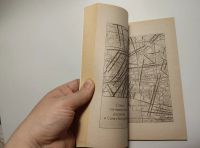 Лот: 20940704. Фото: 5. Рысьев, Шунгит камень жизни, 2005...