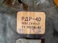 Лот: 19879674. Фото: 2. Фляга резиновая армейская, 40... Туризм